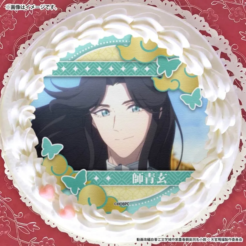 プリケーキ（師青玄）【特典缶バッジ付き】[天官賜福 貮]