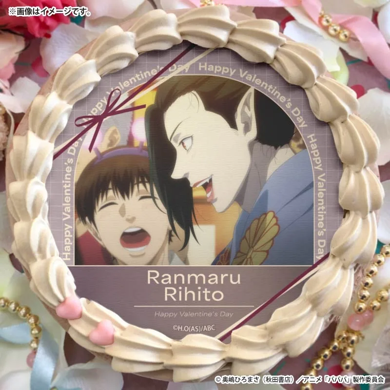 バレンタインプリケーキ2026（森 蘭丸＆立野李仁）【特典缶バッジ付き】[TVアニメ「ババンババンバンバンパイア」]