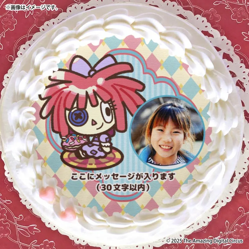 【写真メッセージ入り】プリケーキ（ラガタ）【特典缶バッジ付き】[アメイジングデジタルサーカス]