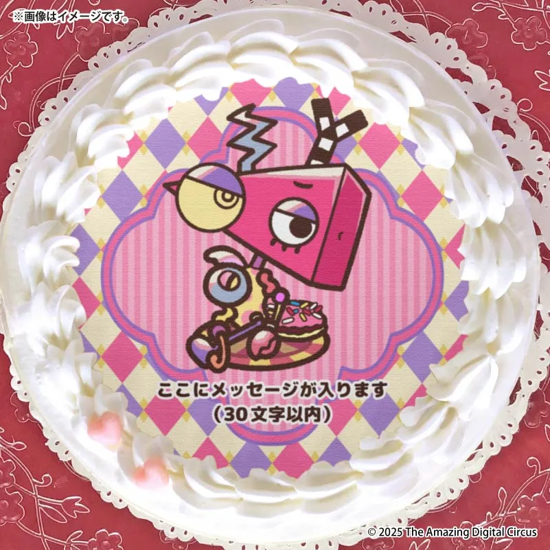 【メッセージ入り】プリケーキ（ズーブル）【特典缶バッジ付き】[アメイジングデジタルサーカス]