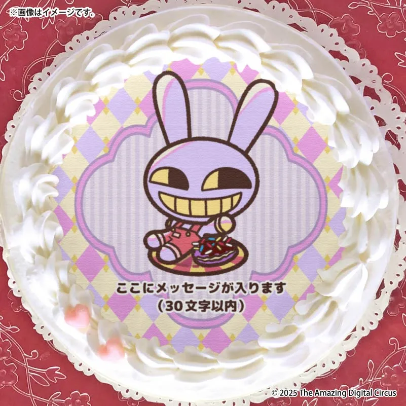 【メッセージ入り】プリケーキ（ジャックス）【特典缶バッジ付き】[アメイジングデジタルサーカス]