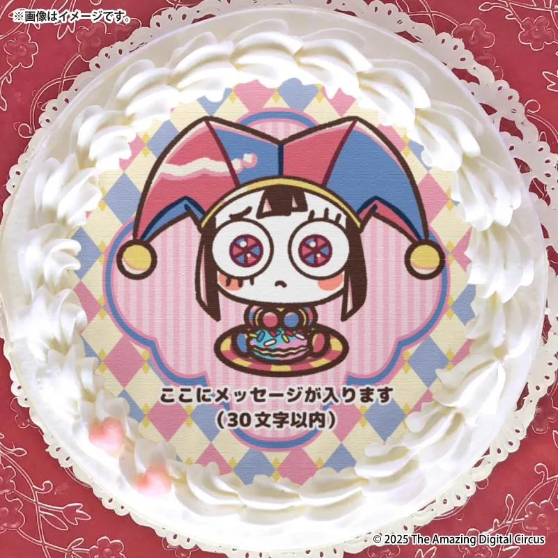 【メッセージ入り】プリケーキ（ポムニ）【特典缶バッジ付き】[アメイジングデジタルサーカス]