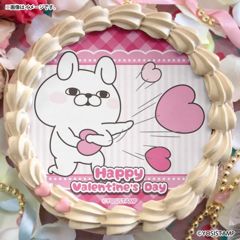 バレンタインプリケーキ2026（うさぎさん）【特典缶バッジ付き】[ヨッシースタンプ]