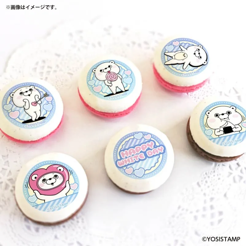ホワイトデープリマカロン6個セット2026（くまさん）【特典缶バッジ付き】[ヨッシースタンプ]