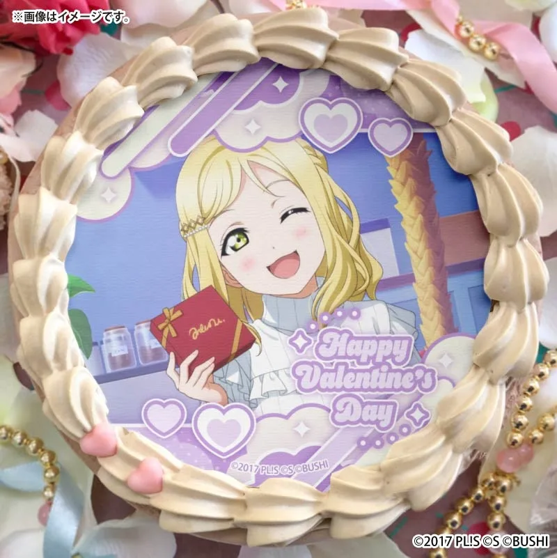 バレンタインプリケーキ2026（小原鞠莉）【特典イラストカード付き】[ラブライブ！サンシャイン!!]