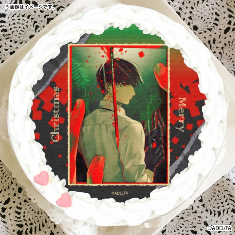 大穢