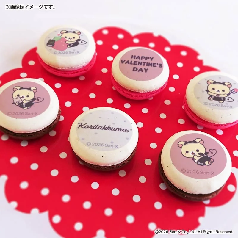 バレンタインプリマカロン6個セット2026（C柄）【特典缶バッジ付き】[リラックマ]