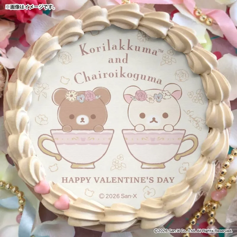 バレンタインプリケーキ2026（B柄）【特典缶バッジ付き】[リラックマ]