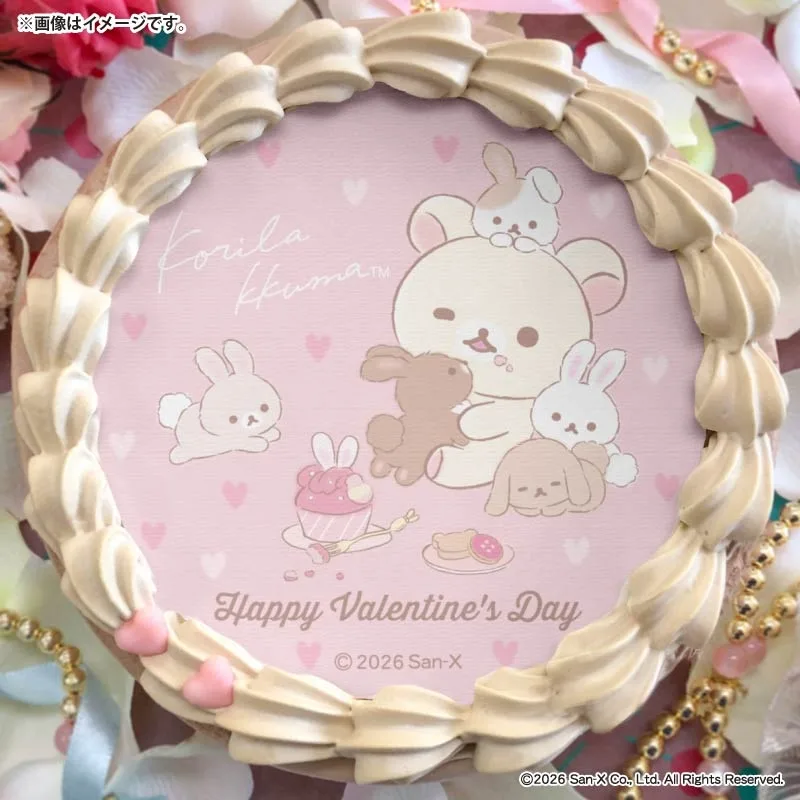 バレンタインプリケーキ2026（A柄）【特典缶バッジ付き】[リラックマ]