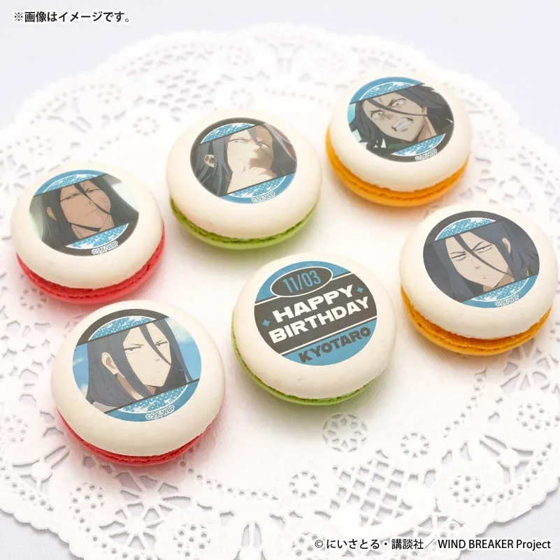 バースデープリマカロン6個セット2025（杉下 京太郎）【特典缶バッジ付き】[WIND BREAKER]