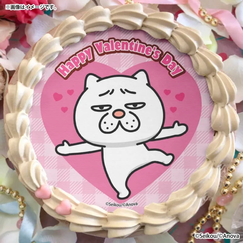 バレンタインプリケーキ2026（ウザ～～い猫）【特典缶バッジ付き】[セイコウ]