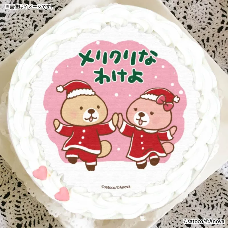 Xmasプリケーキ2025（ラッコさん＆ラッ子ちゃん）【特典缶バッジ付き】[突撃！ラッコさん]