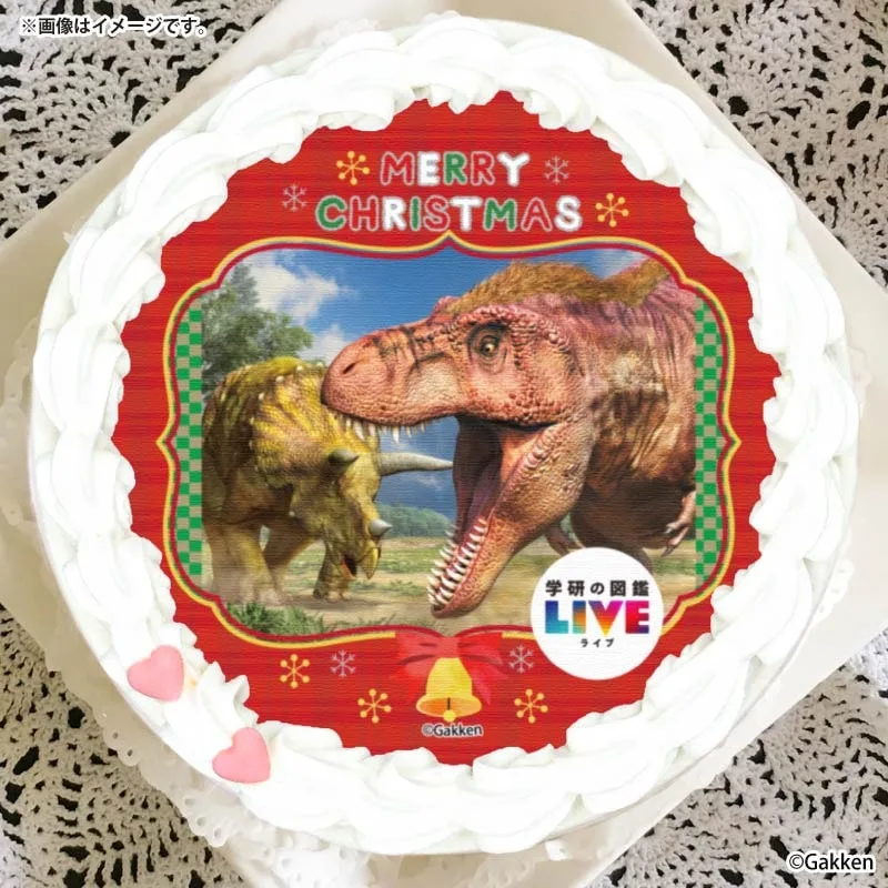 Xmasプリケーキ2025（恐竜）【特典缶バッジ付き】[学研の図鑑LIVE]