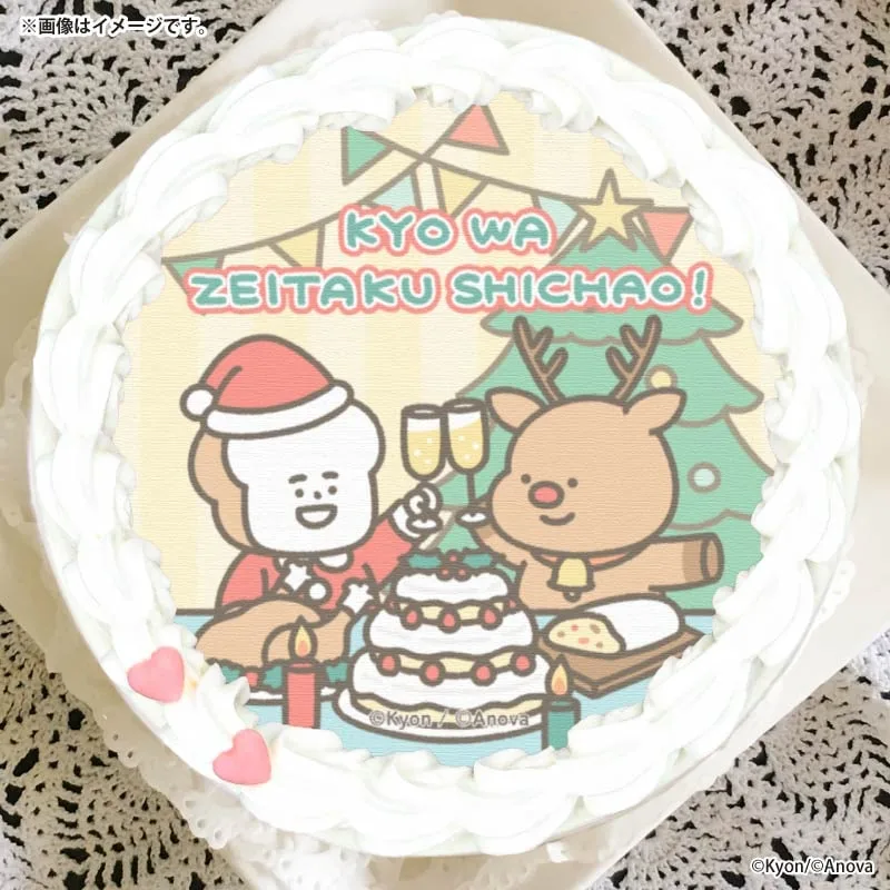 Xmasプリケーキ2025（パーティーデザイン）【特典缶バッジ付き】[まいにちパン子]