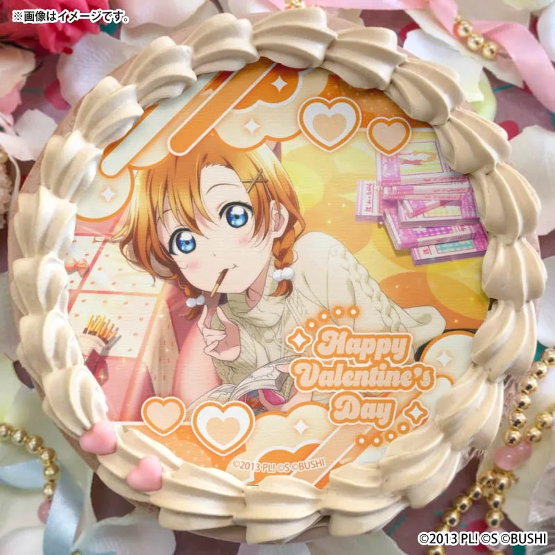 バレンタインプリケーキ2026（高坂穂乃果）【特典イラストカード付き】[ラブライブ！]
