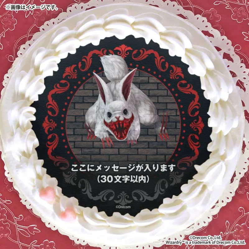 【メッセージ入り】プリケーキ（ボーパルバニー②）【特典イラストカード付き】[Wizardry Variants Daphne]
