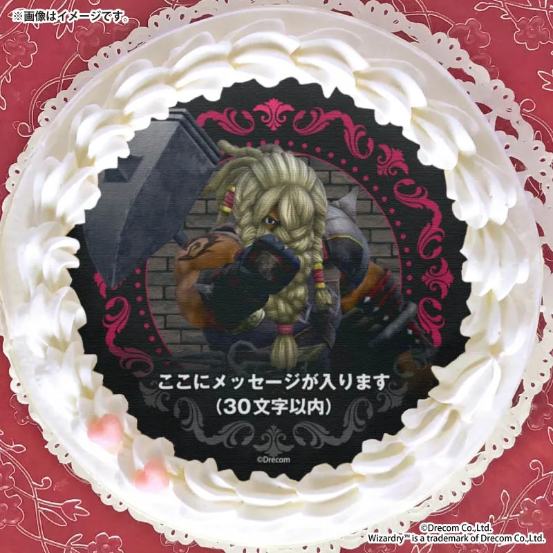 【メッセージ入り】プリケーキ（ゲルルフ）【特典イラストカード付き】[Wizardry Variants Daphne]