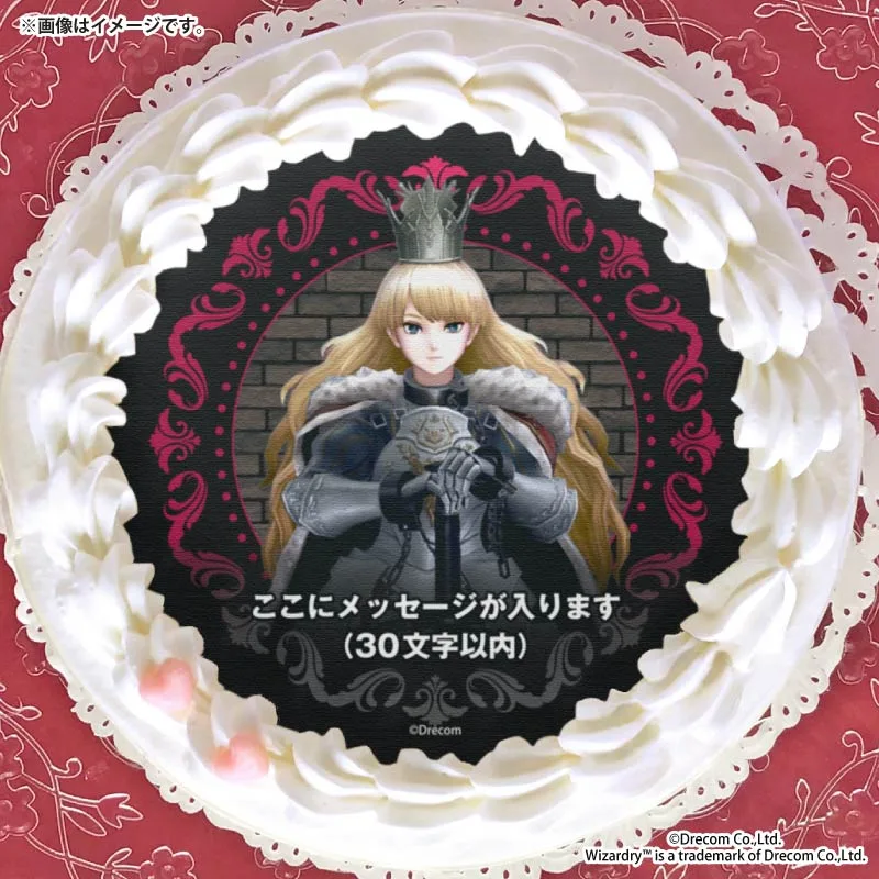 【メッセージ入り】プリケーキ（ラナヴィーユ）【特典イラストカード付き】[Wizardry Variants Daphne]