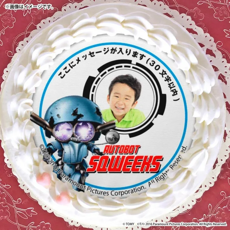 【写真メッセージ入り】プリケーキ（スクィークス）【特典なし】[トランスフォーマー]
