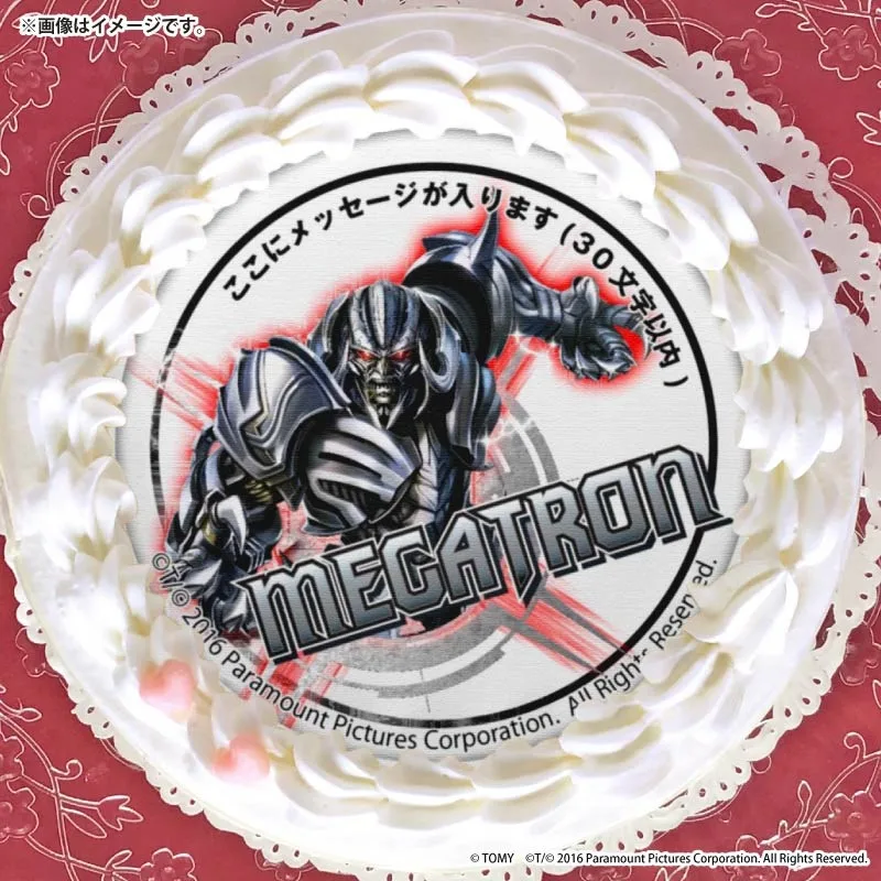 【メッセージ入り】プリケーキ（メガトロン）【特典なし】[トランスフォーマー]