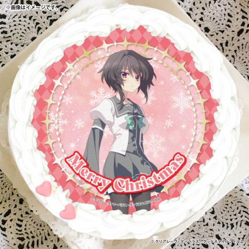 Xmasプリケーキ2025（結城希亜）【特典缶バッジ付き】[9-nine- Ruler's
