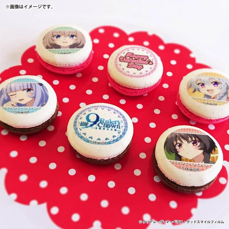 バレンタインプリマカロン6個セット2026（九條都＆新海天＆香坂春風＆結城希亜）【特典缶バッジ付き】[9-nine- Ruler's Crown]