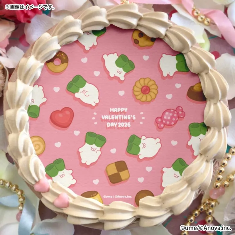 バレンタインプリケーキ2026【特典缶バッジ付き】[ネギうさぎ]