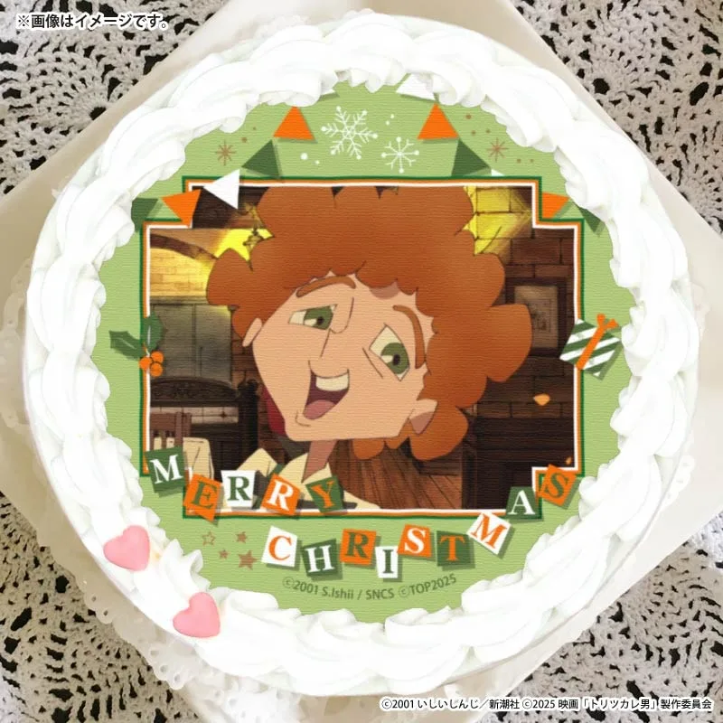 Xmasプリケーキ2025（ジュゼッペ）【特典缶バッジ付き】[トリツカレ男]