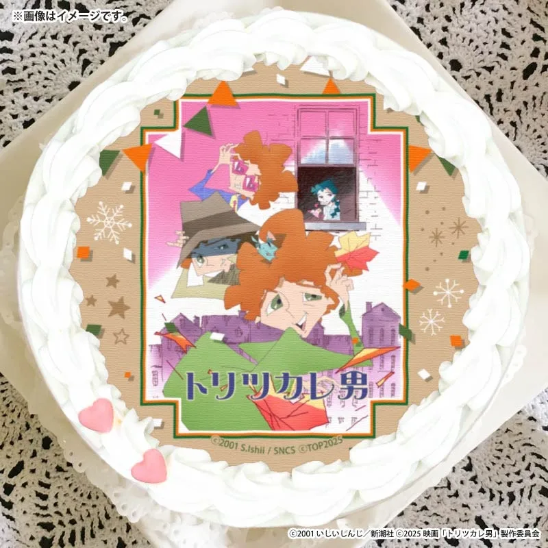 Xmasプリケーキ2025（本ビジュアル）【特典缶バッジ付き】[トリツカレ男]