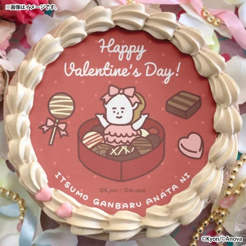 バレンタインプリケーキ2026【特典缶バッジ付き】[まいにちパン子]
