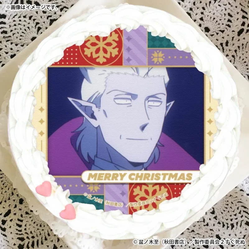 Xmasプリケーキ2025（ドラウス）【特典缶バッジ付き】[吸血鬼すぐ死ぬ2]