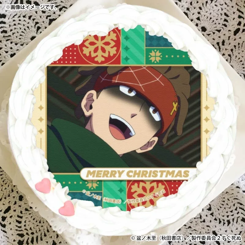 Xmasプリケーキ2025（ショット）【特典缶バッジ付き】[吸血鬼すぐ死ぬ2]