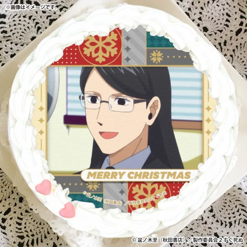 Xmasプリケーキ2025（フクマ）【特典缶バッジ付き】[吸血鬼すぐ死ぬ2]