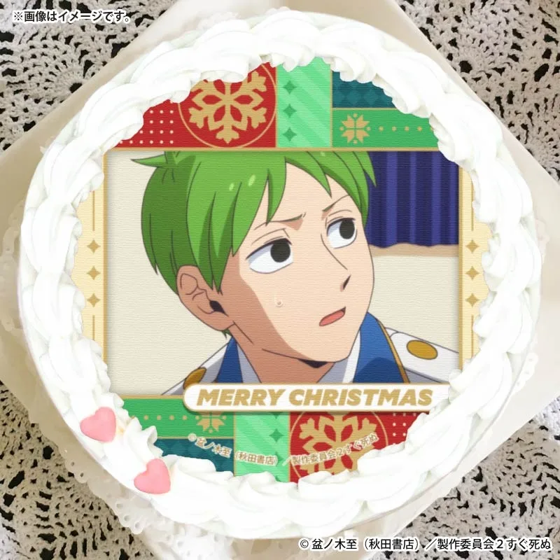 Xmasプリケーキ2025（サギョウ）【特典缶バッジ付き】[吸血鬼すぐ死ぬ2]