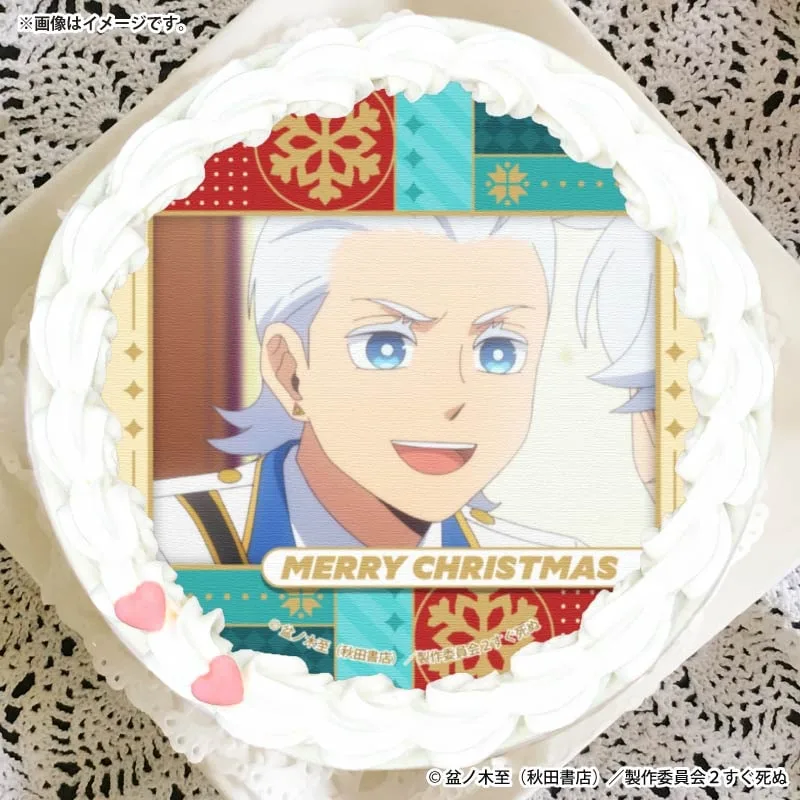 Xmasプリケーキ2025（ヒヨシ）【特典缶バッジ付き】[吸血鬼すぐ死ぬ2]