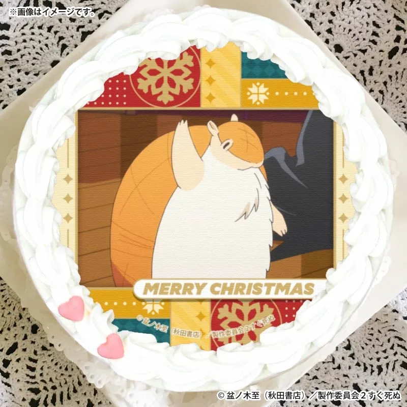 Xmasプリケーキ2025（ジョン）【特典缶バッジ付き】[吸血鬼すぐ死ぬ2]