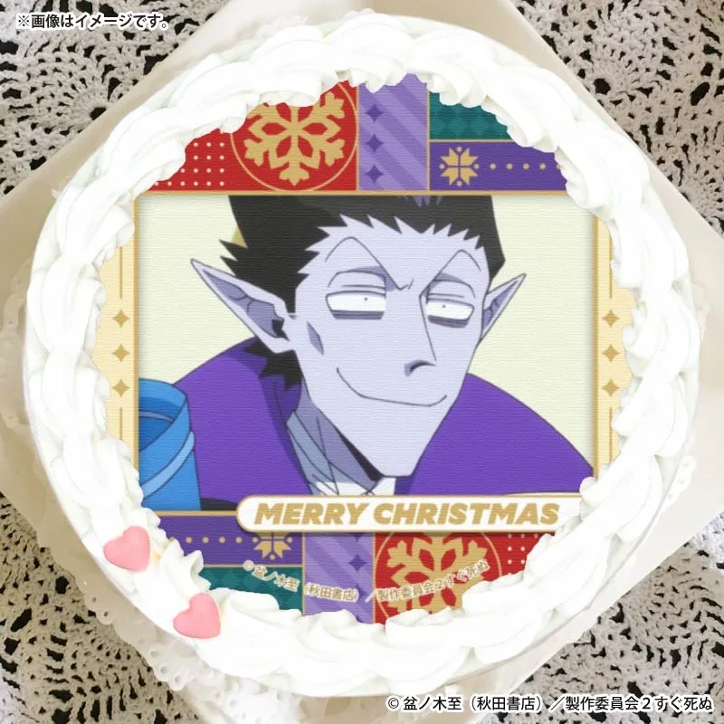 Xmasプリケーキ2025（ドラルク）【特典缶バッジ付き】[吸血鬼すぐ死ぬ2]