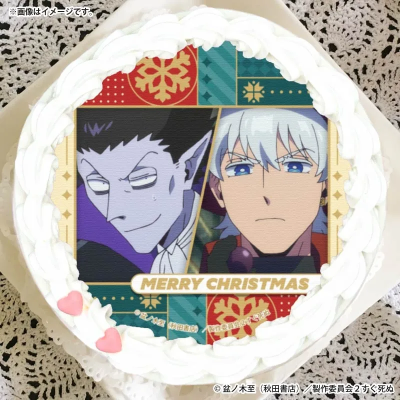 Xmasプリケーキ2025（ロナルド＆ドラルク）【特典缶バッジ付き】[吸血鬼すぐ死ぬ2]