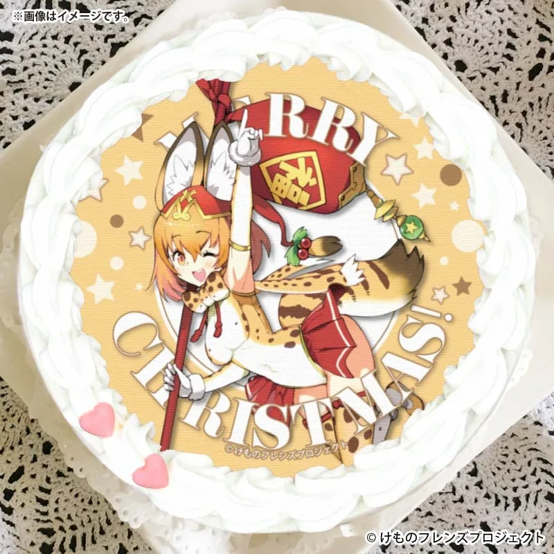 Xmasプリケーキ2025（ソンサーバル）【特典イラストカード付き】[けものフレンズ]