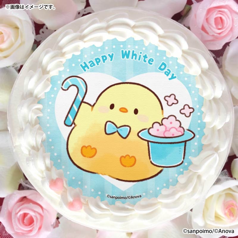 ホワイトデープリケーキ2026【特典缶バッジ付き】[もふピヨ]｜もふピヨ