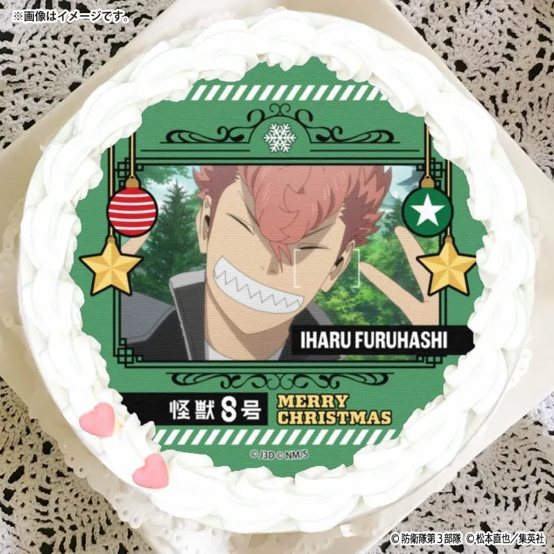 Xmasプリケーキ2025（古橋伊春）【特典缶バッジ付き】[怪獣８号]