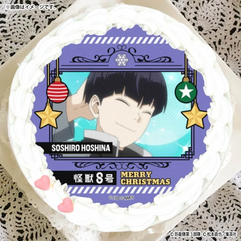 Xmasプリケーキ2025（保科宗四郎）【特典缶バッジ付き】[怪獣８号]