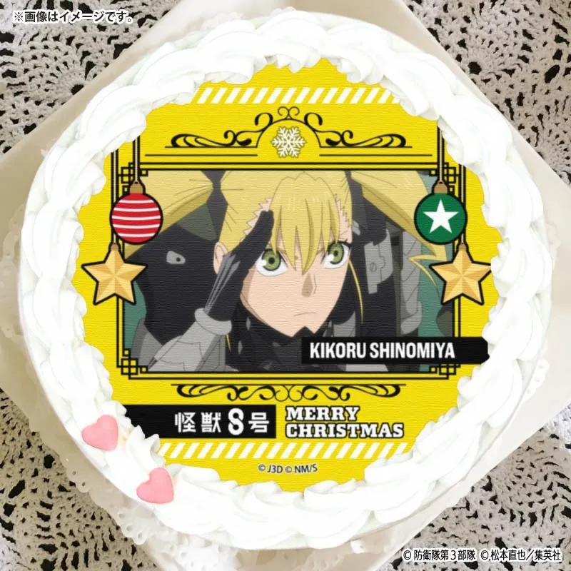 Xmasプリケーキ2025（四ノ宮キコル）【特典缶バッジ付き】[怪獣８号]