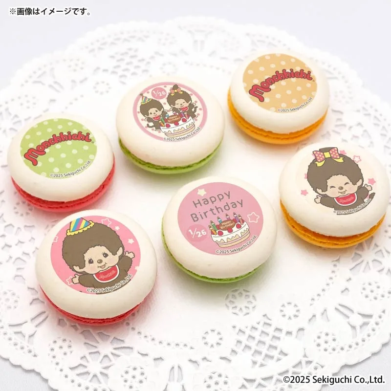 バースデープリマカロン6個セット2026【特典缶バッジ付き】[モンチッチ]