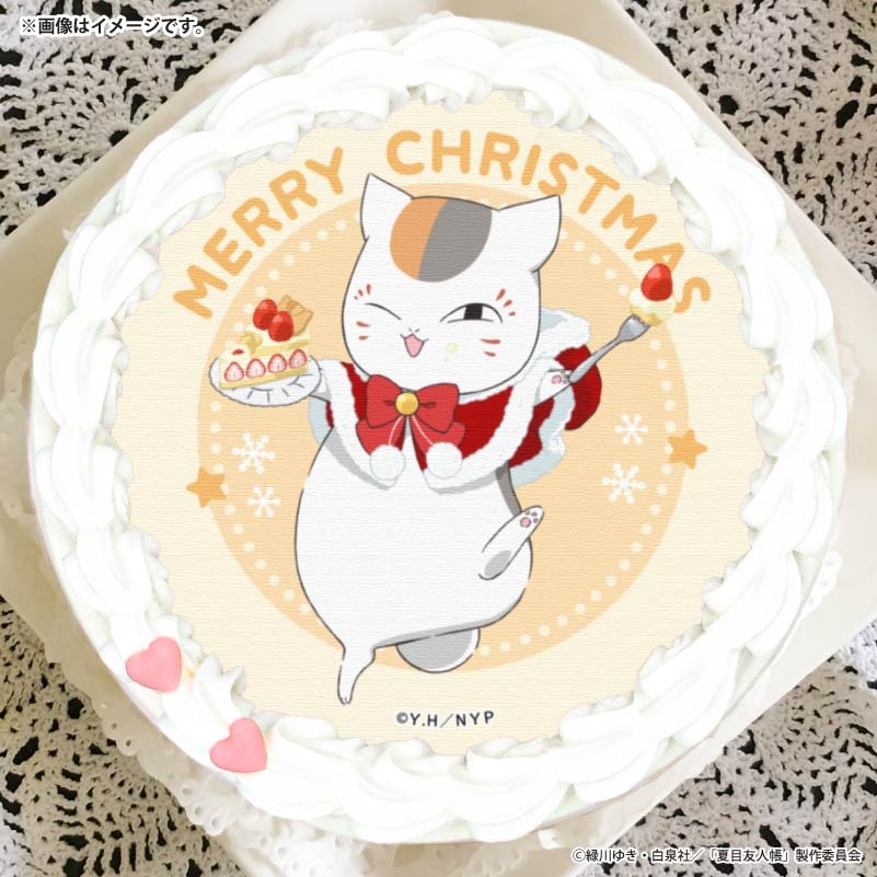 Hill's Prescription12個×8箱にゃんこ先生 Xmasプリケーキ2025（ニャンコ先生（2023年描き下ろしイラスト