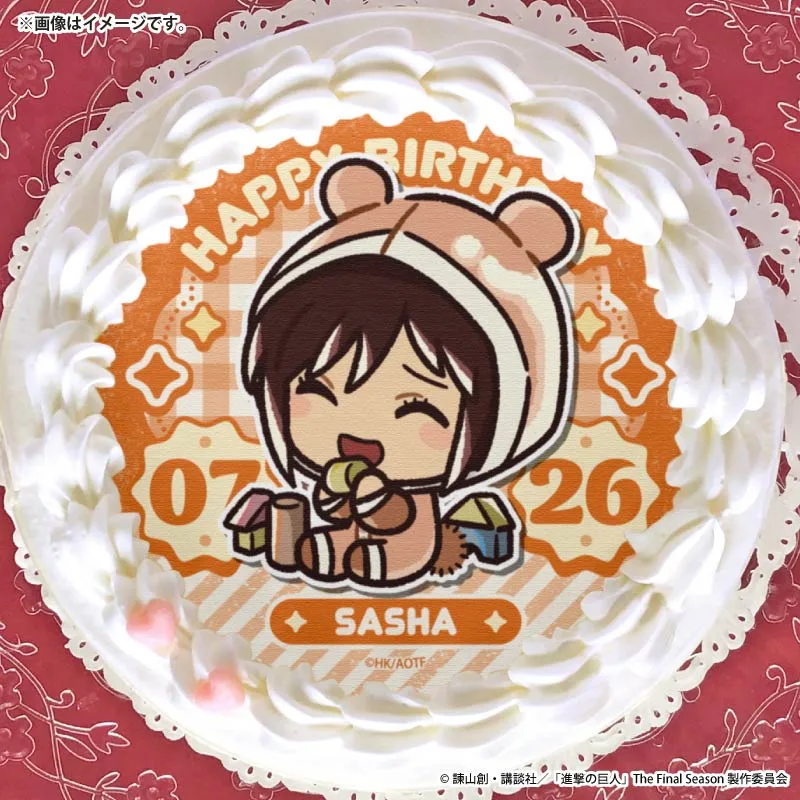 バースデープリケーキ2026（サシャ・ブラウス）【特典缶バッジ付き】[進撃の巨人]