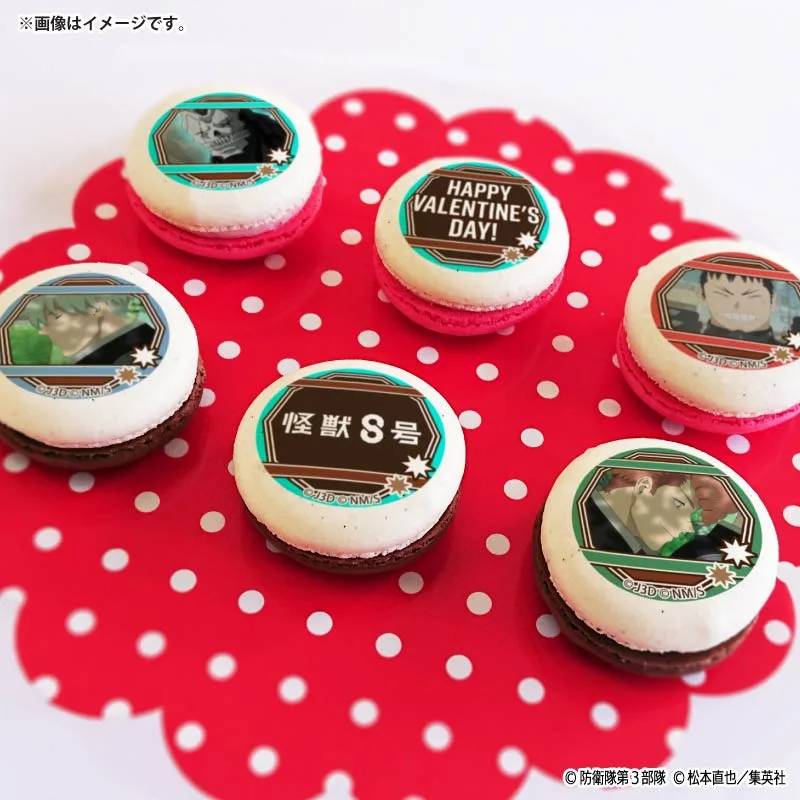 バレンタインプリマカロン6個セット2026（怪獣８号＆日比野カフカ＆市川レノ＆古橋伊春）【特典缶バッジ付き】[怪獣８号]