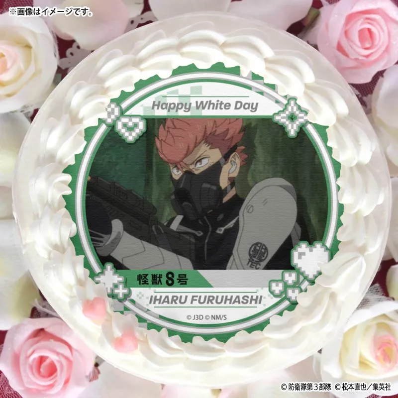 ホワイトデープリケーキ2026（古橋伊春）【特典缶バッジ付き】[怪獣８号]
