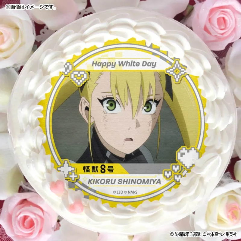 ホワイトデープリケーキ2026（四ノ宮キコル）【特典缶バッジ付き】[怪獣８号]