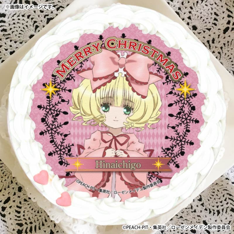 Xmasプリケーキ2025（雛苺）【特典缶バッジ付き】[ローゼンメイデン